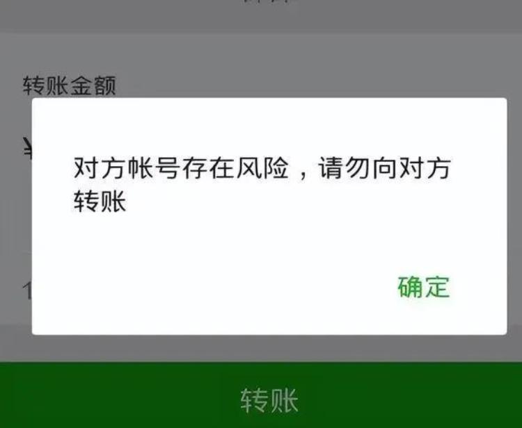 微信红包和转账的区别,别再用错了!,微信红包与转账的区别在哪