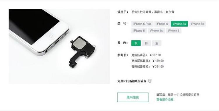 iphone故障维修说明书自己修这么省钱嘛,iphone手机维修方法