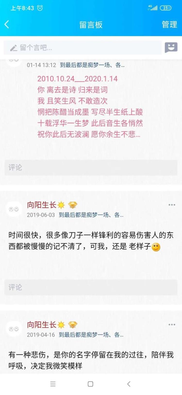 微信新功能我们双向互删吧「微信新功能我们3939双向删除3939吧」