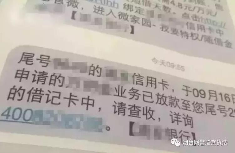 不用验证码照样把你卡上的钱全部转走,银行卡无限转钱