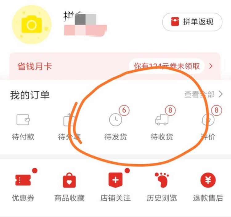 快递收到了吗?「浙江疫情快递能收吗」