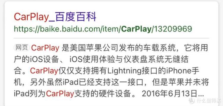 丰田支不支持carplay,支持carplay的丰田suv有哪些