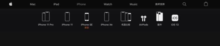 新iphonese发布3299元起售,iphonese价格2499