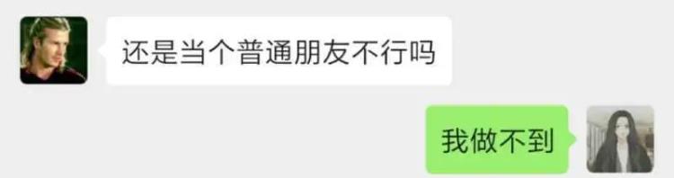 微信新功能我们双向互删吧「微信新功能我们3939双向删除3939吧」