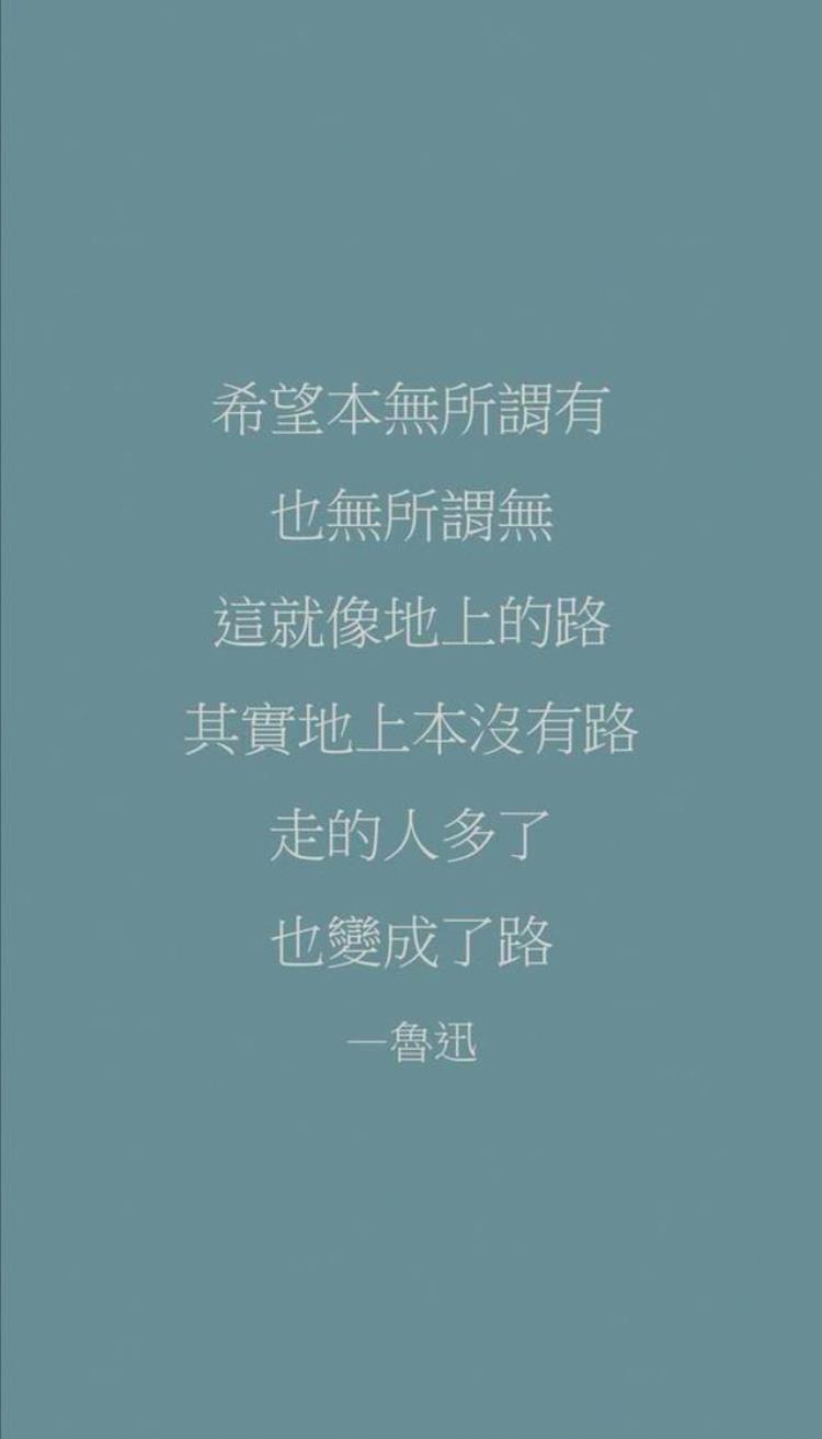 《鲁迅》壁纸,鲁迅电脑桌面壁纸