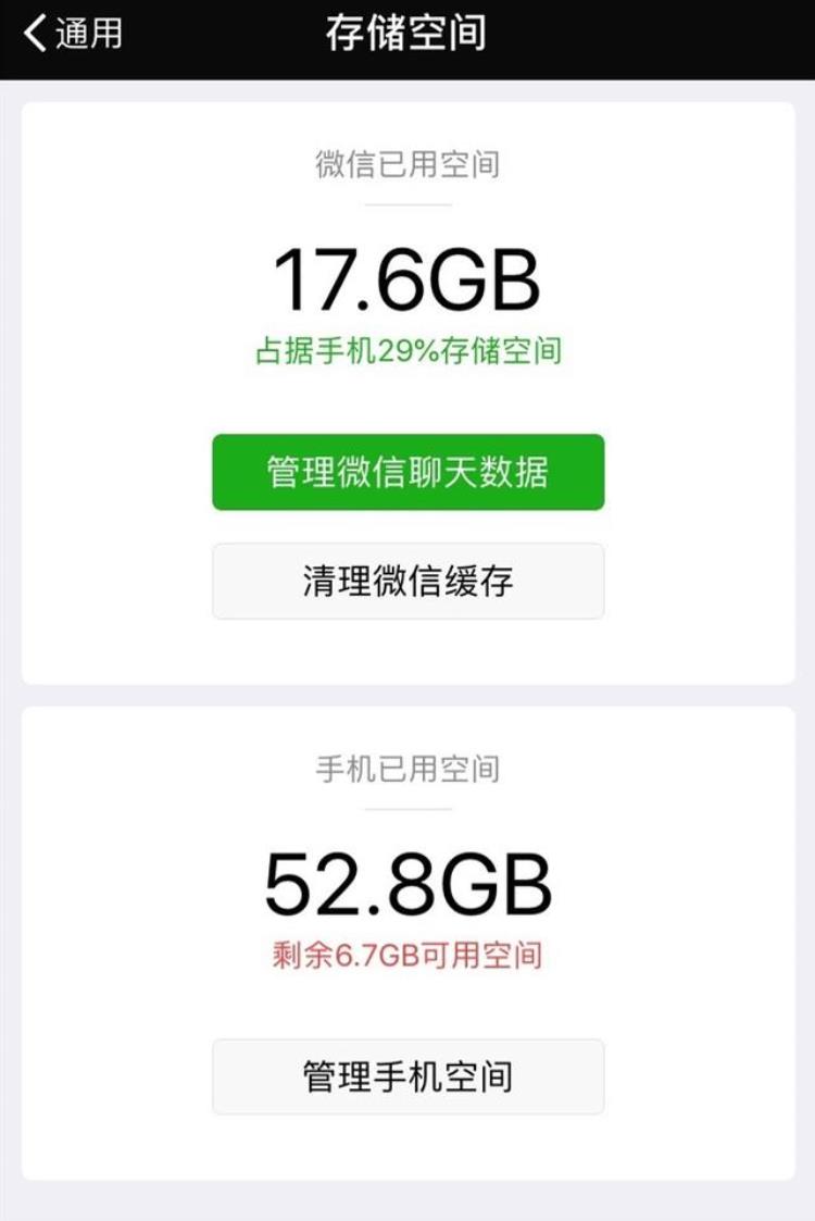 苹果16g扩容128g多少钱「16GiPhone扩容成128G只要几百块千万别试」