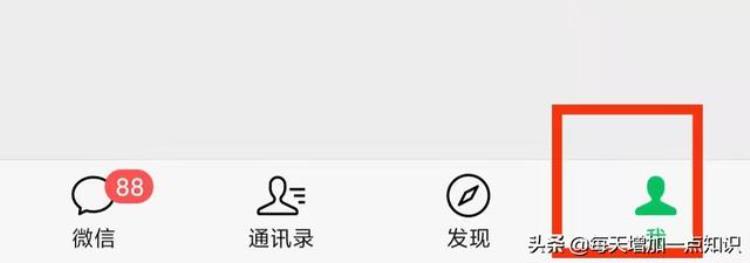 苹果微信怎么开面容付款「怎样开启苹果微信的面容支付功能你的微信可以面容支付吗」