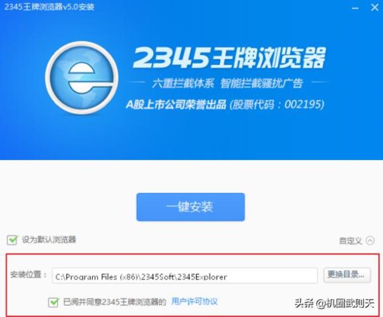 360安全卫士 pc「安装了360安全卫士快压等4款软件你的电脑是否还流畅」