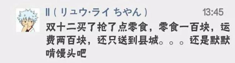 快递单来告诉你给军人寄快递不是那么容易送到「快递单来告诉你给军人寄快递不是那么容易」