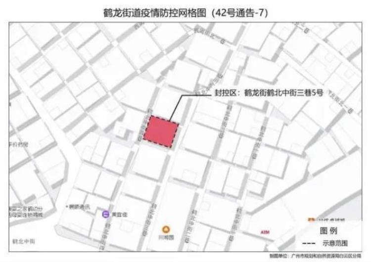 湛江发现10例阳性或疑似阳性个案一地升为中风险广州鹤山最新通告