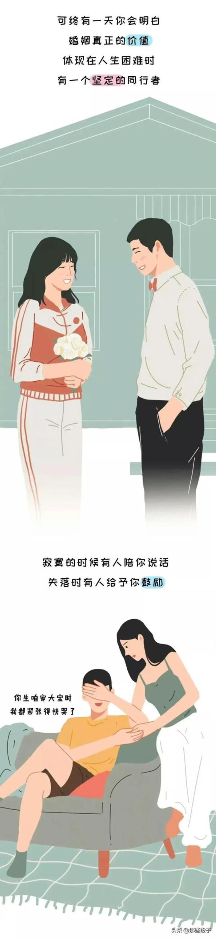 男女为何要结婚,我们为什么结婚这是最好的答案