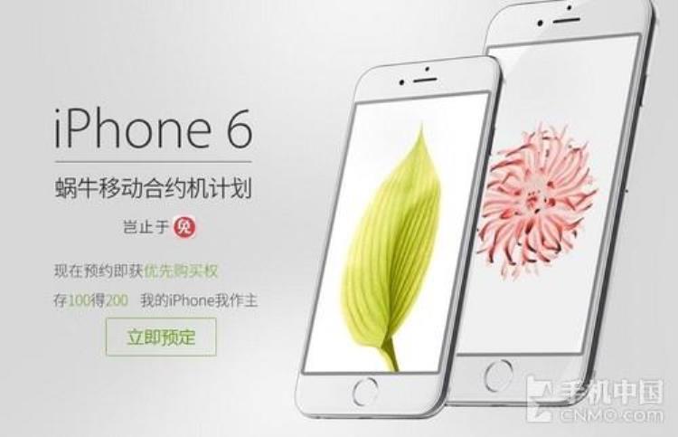 苹果6plus国行,iphone6plus大陆售价