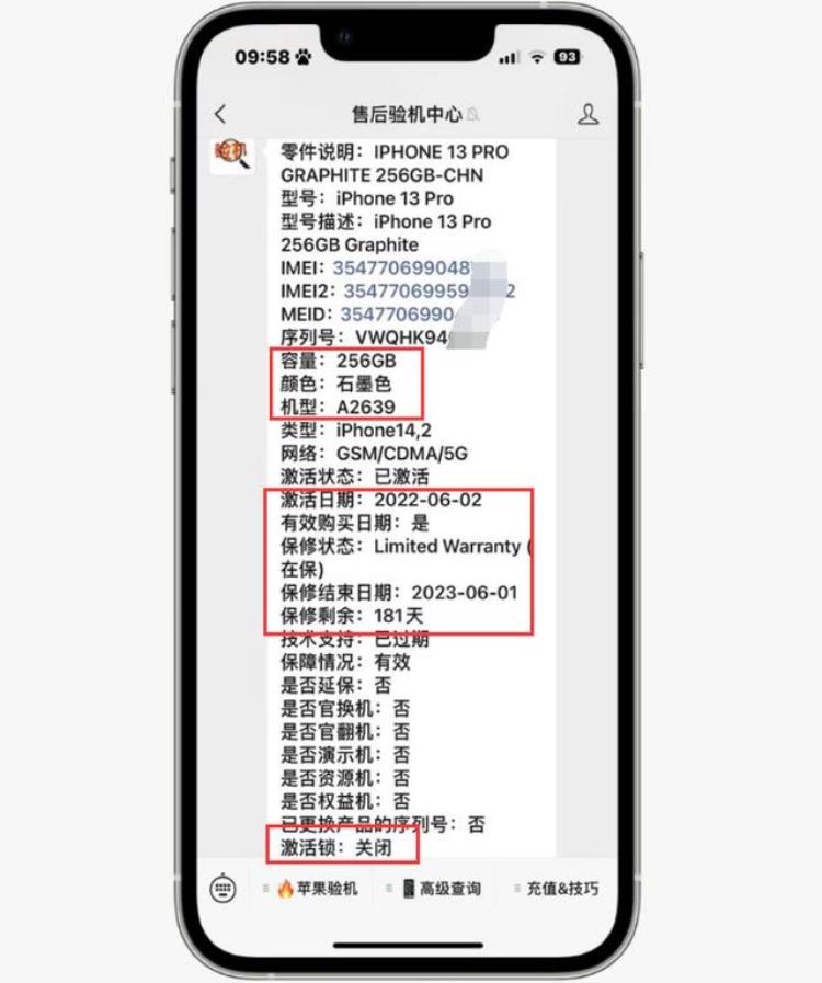 苹果13边框换多少钱「5699买iPhone13P被批不值不仅换过硬件边框还跟狗啃的一样」