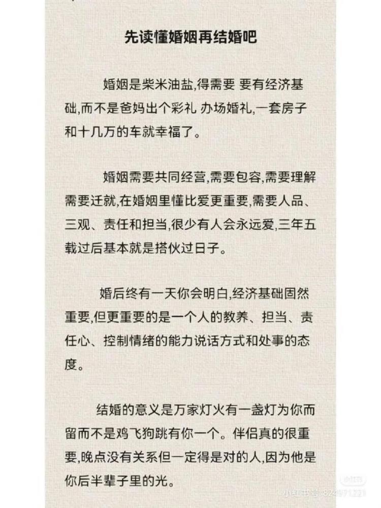 姐妹们你知道什么样的男人怕离婚,女人出轨怕姐妹知道吗