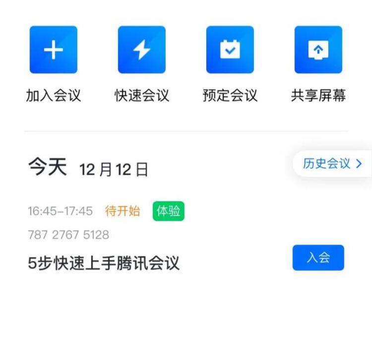 支付宝打电话来说是调整利率,接到支付宝调低年利率电话