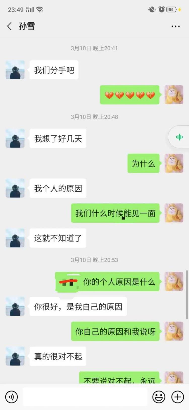 微信新功能我们双向互删吧「微信新功能我们3939双向删除3939吧」