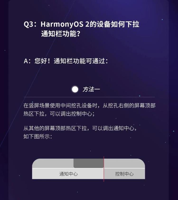 鸿蒙升级 问题「华为鸿蒙HarmonyOS升级常见问题第二弹来了」