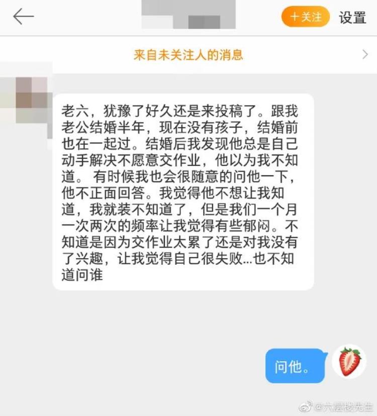 他宁愿自慰也不愿和我同房这正常吗「他宁愿自慰也不愿和我同房这正常吗」