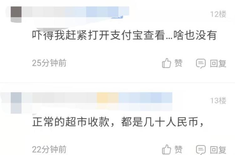 柬埔寨换钱「爆料在柬埔寨兑换4000美元支付宝被限制大额转账提现3年」