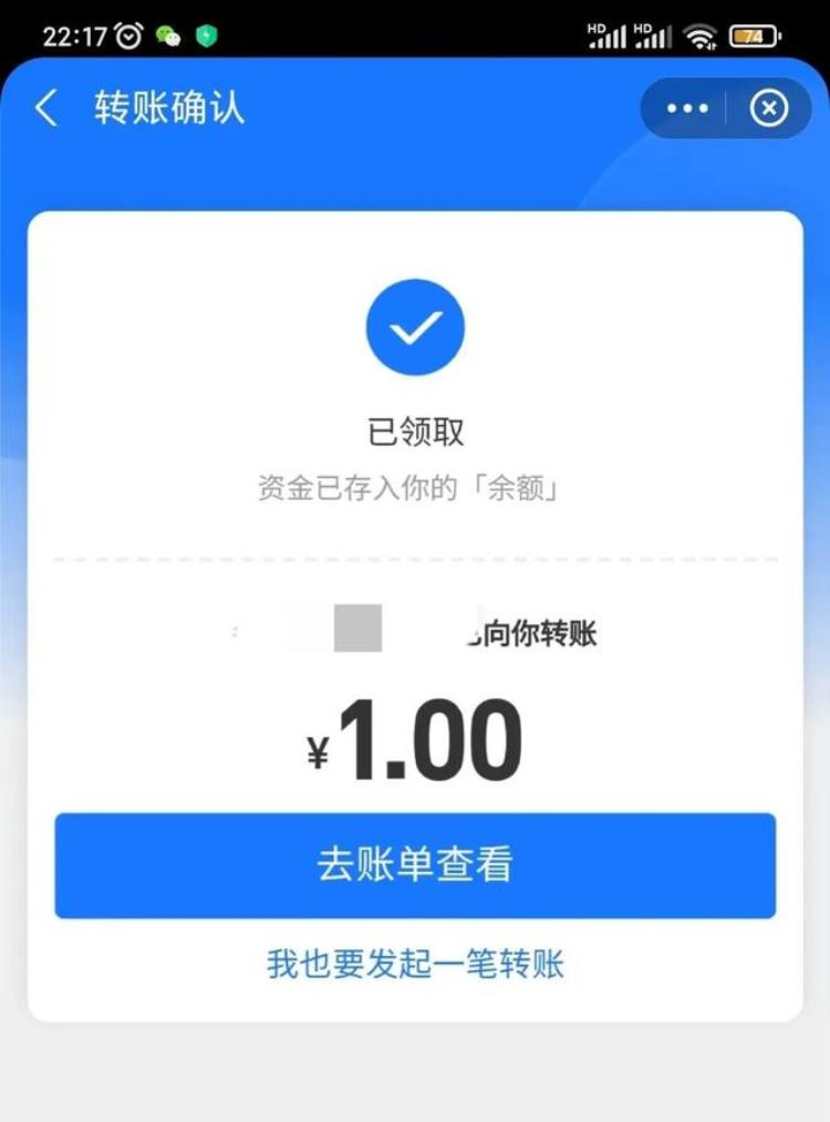 支付宝转微信可以转吗「原以为是支付宝账号可以给微信账号转账实际还是转到支付宝」