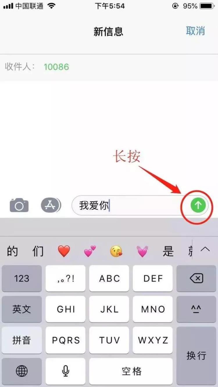 你不知道的iphone技巧,iphone必备100个技巧