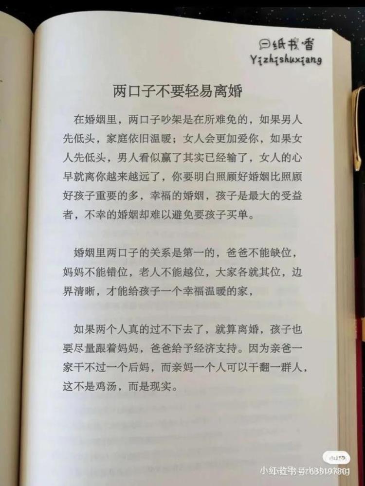 姐妹们你知道什么样的男人怕离婚,女人出轨怕姐妹知道吗