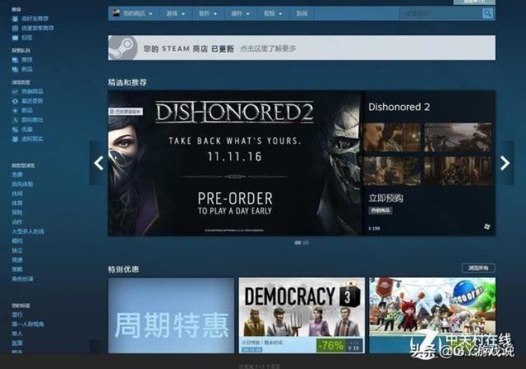 steam为何在中国越来越受欢迎没有对比就没有伤害「steam为何在中国越来越受欢迎没有对比就没有伤害」