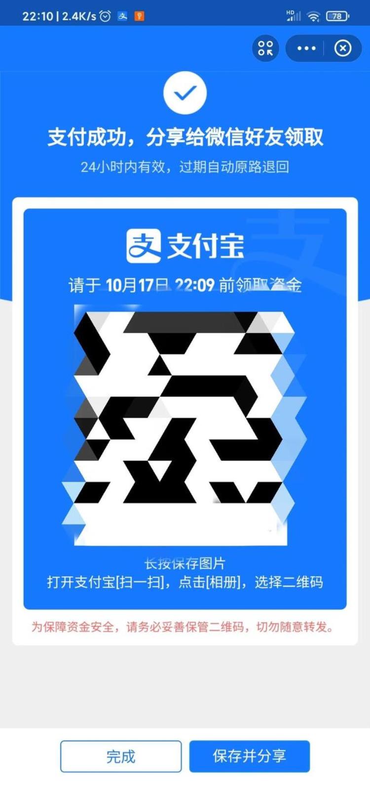 支付宝转微信可以转吗「原以为是支付宝账号可以给微信账号转账实际还是转到支付宝」