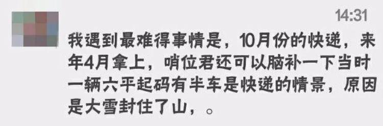 快递单来告诉你给军人寄快递不是那么容易送到「快递单来告诉你给军人寄快递不是那么容易」