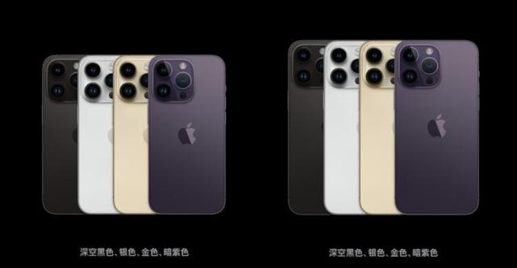 苹果官方维修价格报表后玻璃,iphone14维修价目表