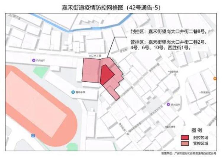 湛江发现10例阳性或疑似阳性个案一地升为中风险广州鹤山最新通告