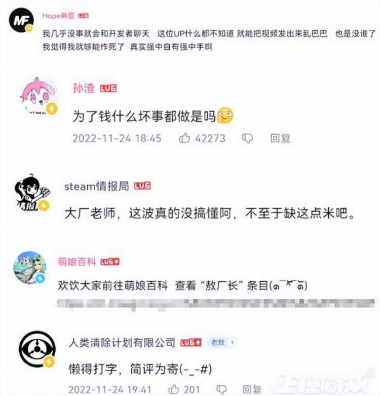 730万粉丝的顶级阿婆主不信邪偏要站在对面恰饭然后翻车了