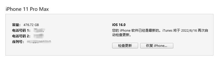 谨慎升级老机型要不要升级iOS1602正式版iOS16Bug实在太多