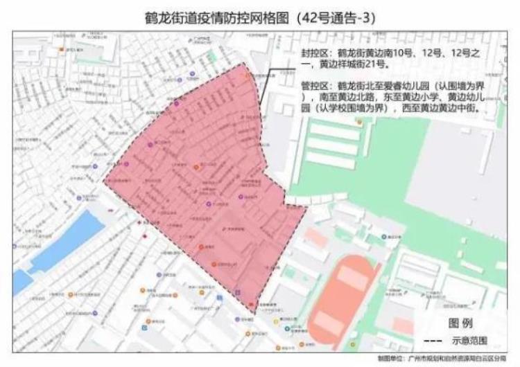 湛江发现10例阳性或疑似阳性个案一地升为中风险广州鹤山最新通告