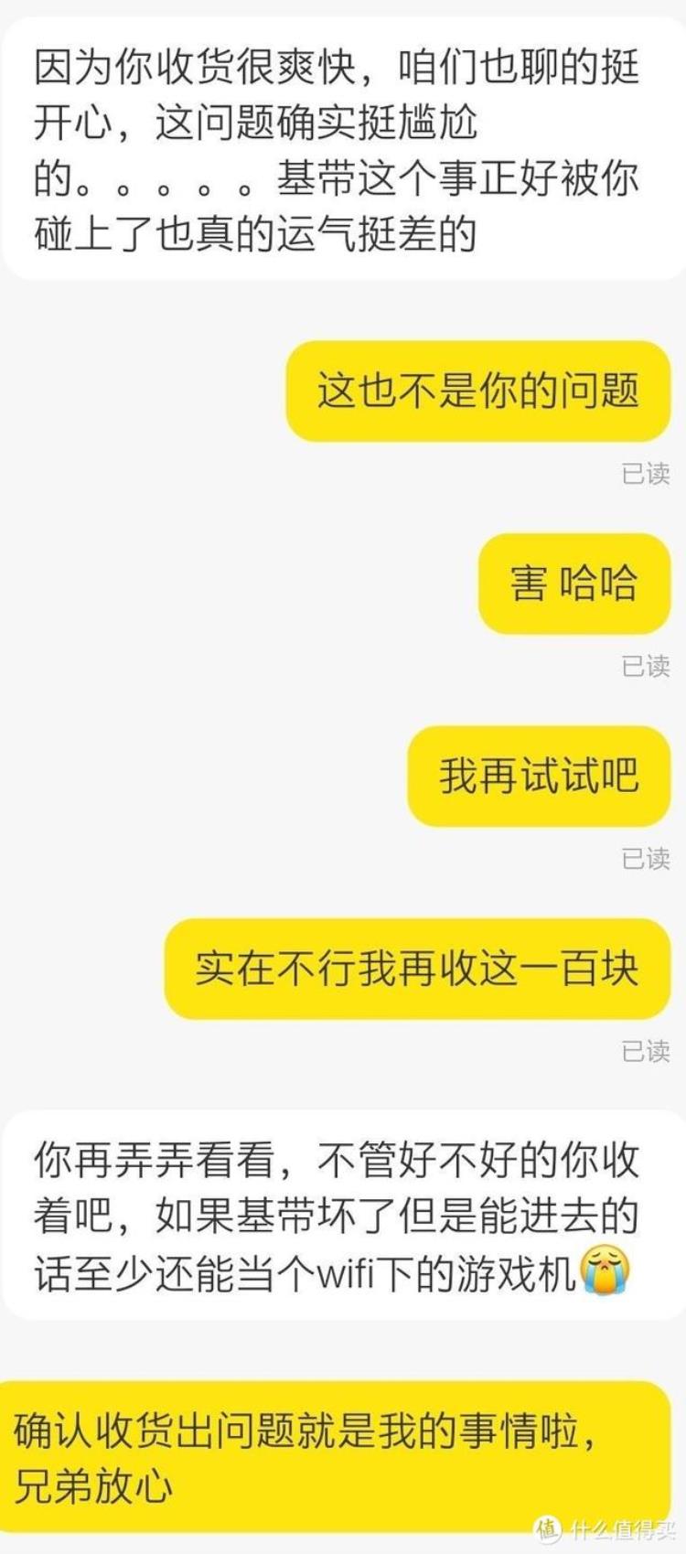 闲鱼上那些二手苹果手机是真的吗「引以为鉴闲鱼摸鱼7年iPhone购机翻车记录和淘二手手机心得」