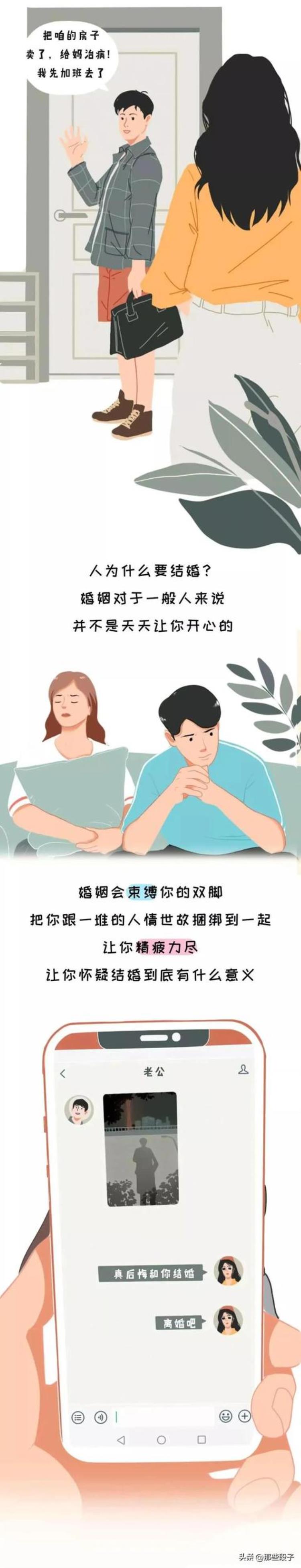 男女为何要结婚,我们为什么结婚这是最好的答案