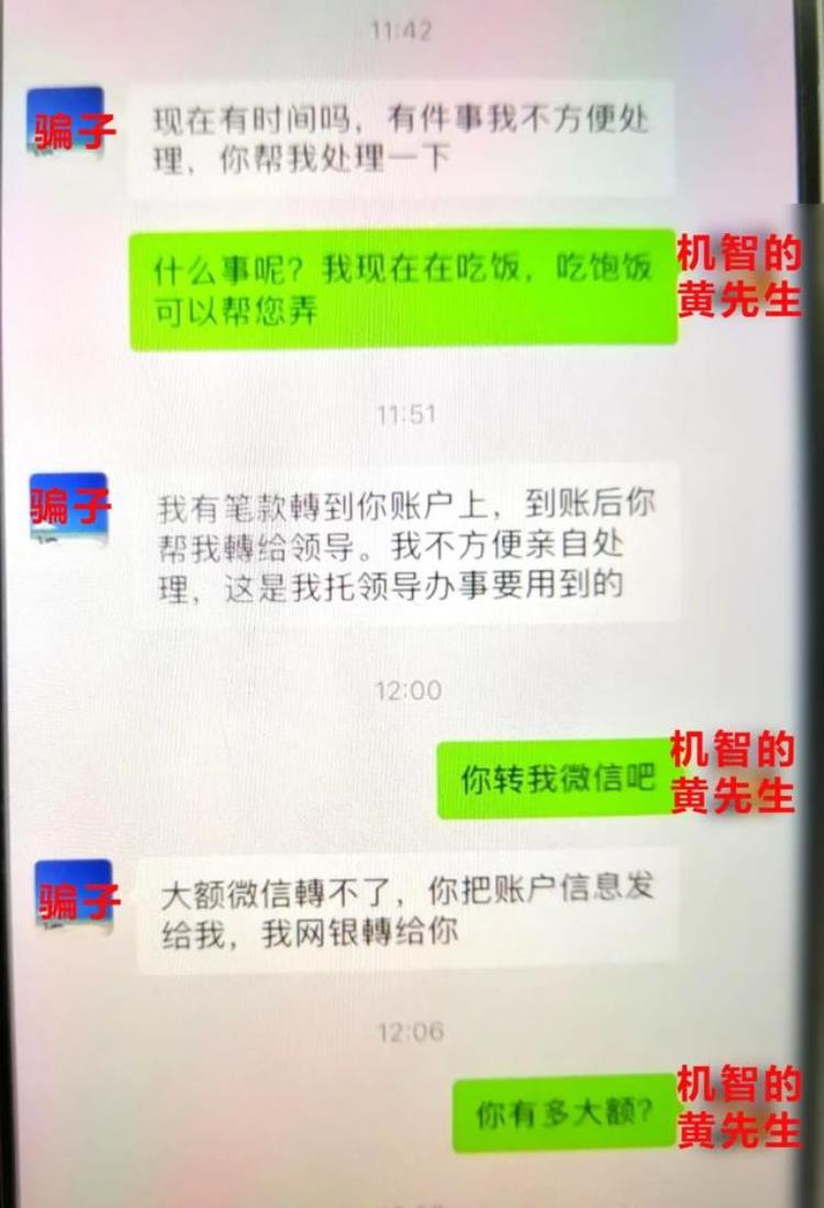 银行转帐帐号错了怎么办,微信转账提示银行拒绝该服务