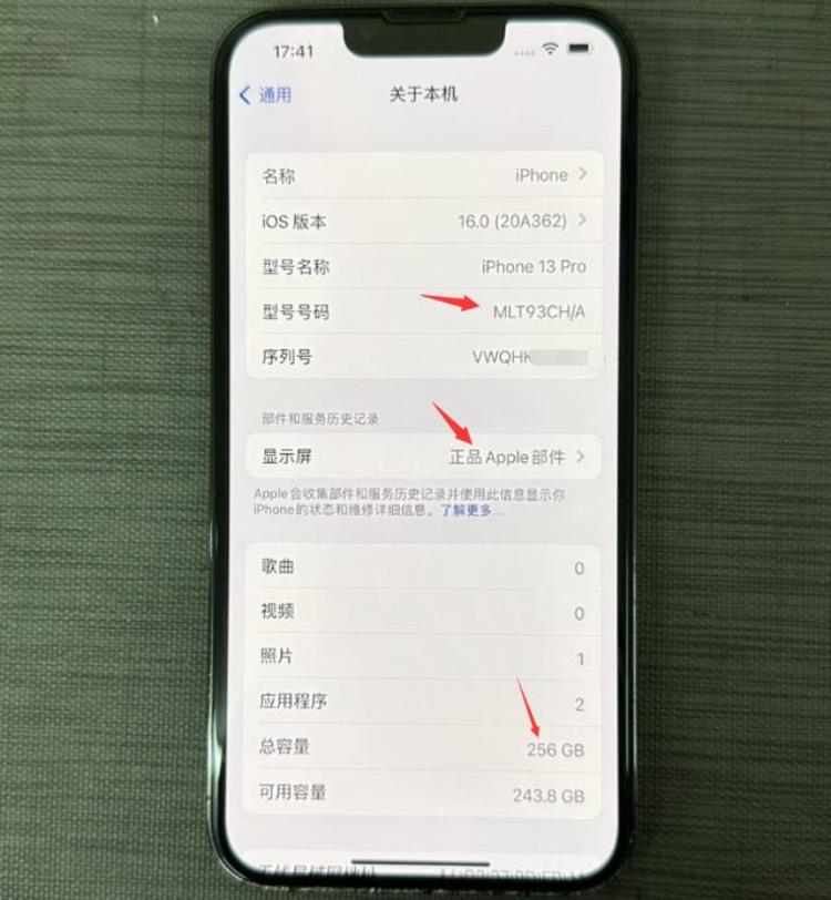 苹果13边框换多少钱「5699买iPhone13P被批不值不仅换过硬件边框还跟狗啃的一样」