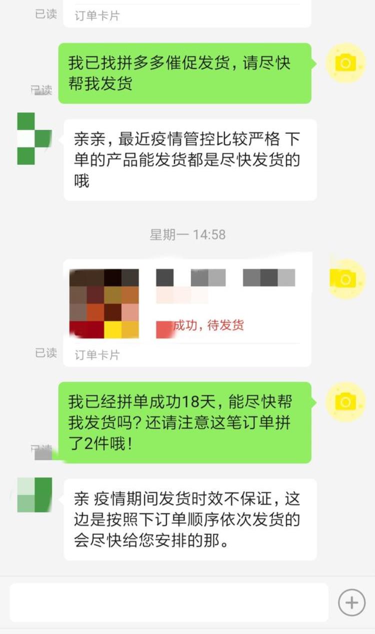 快递收到了吗?「浙江疫情快递能收吗」