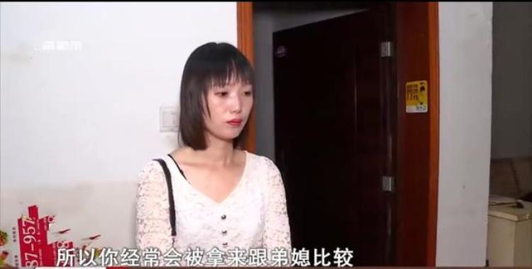 结婚七年被老公嫌弃,23岁女子遭丈夫嫌弃