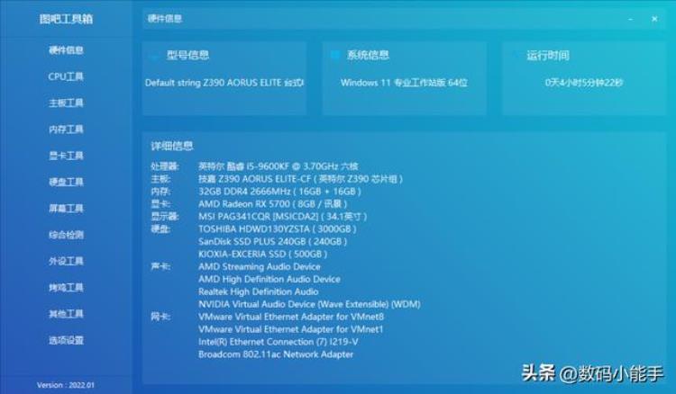 保姆级的Windows11MacOS双系统安装教程很多细节