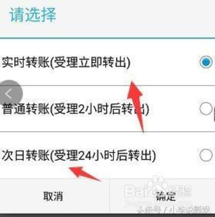 农行跨行转账怎么不需要手续费,广西农村信用社跨行转账手续费