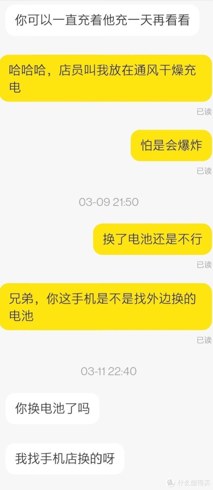 闲鱼上那些二手苹果手机是真的吗「引以为鉴闲鱼摸鱼7年iPhone购机翻车记录和淘二手手机心得」