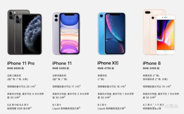 换一个iphone 7的电池要多少钱「80元换电给iPhone7P续续命」