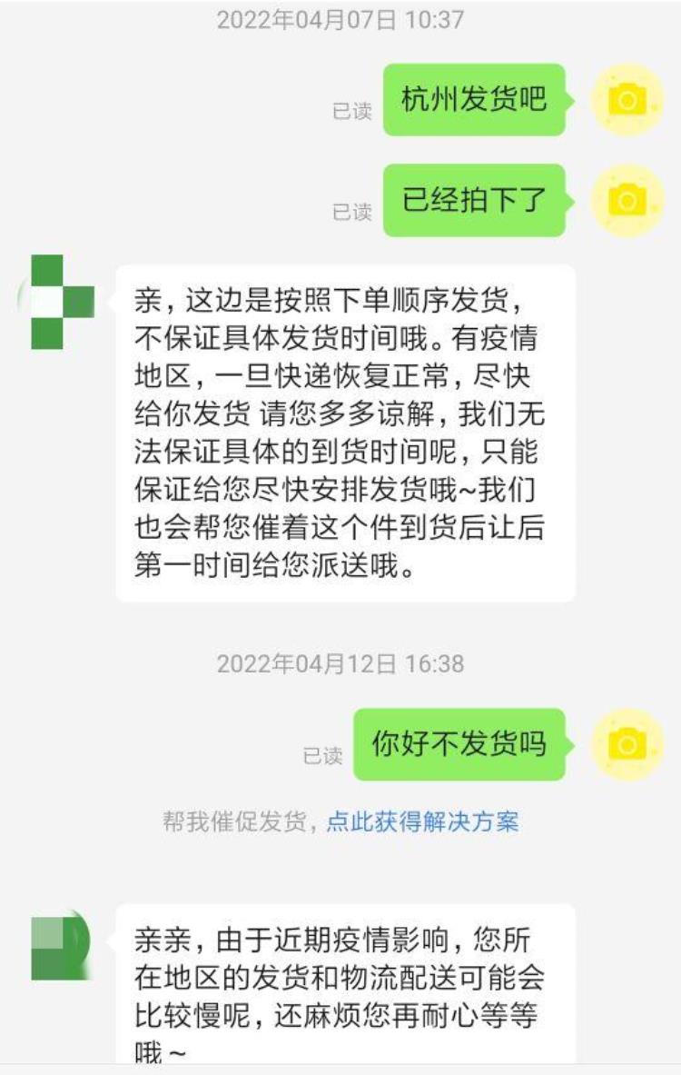 快递收到了吗?「浙江疫情快递能收吗」