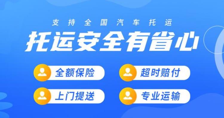 从广州到北京托运一辆汽车多少钱啊,广州到湖北托运一辆车多少钱