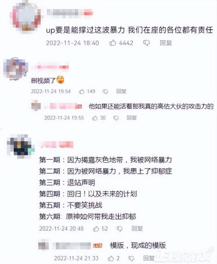 730万粉丝的顶级阿婆主不信邪偏要站在对面恰饭然后翻车了