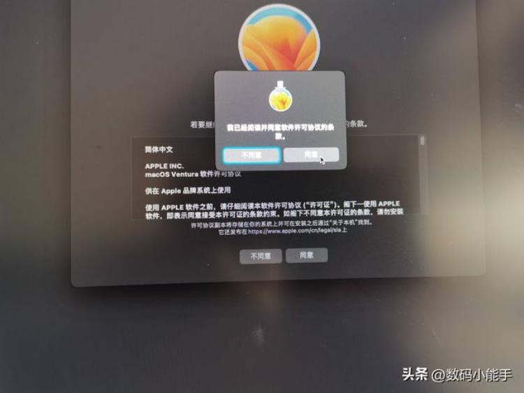 保姆级的Windows11MacOS双系统安装教程很多细节