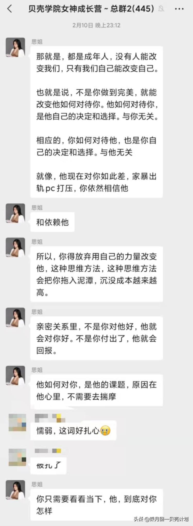 男女婚后出轨心态,儿子出轨母亲气得住院