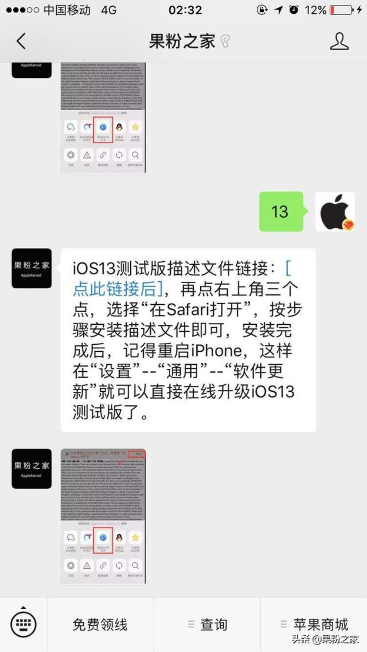 苹果输入法动态皮肤,xr的ios13怎么设置动态壁纸